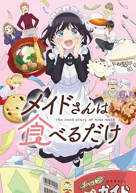 日韩激情影院 热门 你的名字